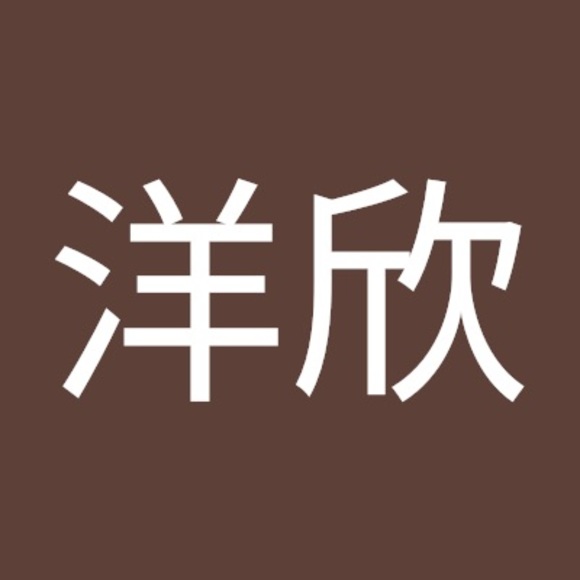 Meet your Posher, 洋欣 - Picture 1 of 1